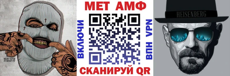 ссылка на мегу tor  Петрозаводск  АМФ Premium  где купить наркотик 