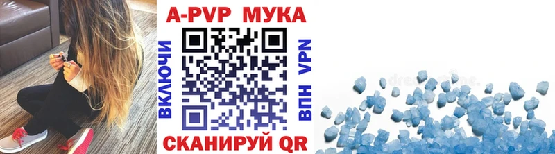 APVP мука  Петрозаводск 