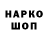 Марки NBOMe 1,8мг Ymirec Y