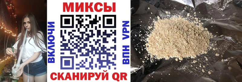 наркотики  Петрозаводск  Бутират BDO 