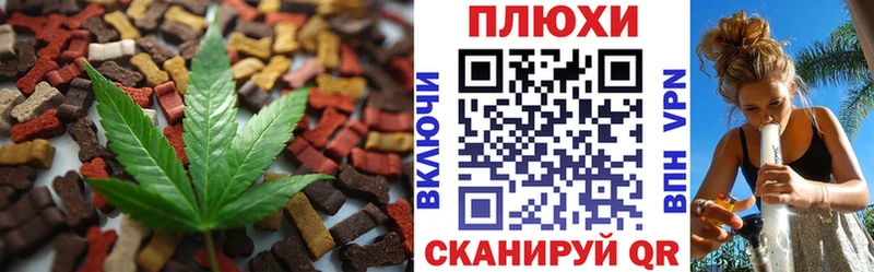 Еда ТГК конопля  где купить   Петрозаводск 