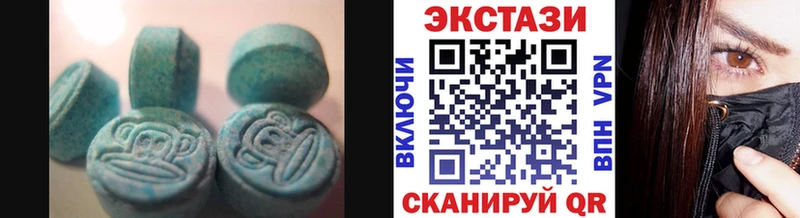 площадка состав  Петрозаводск  Ecstasy ешки 