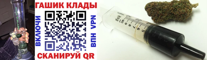 закладки  Петрозаводск  Гашиш Изолятор 