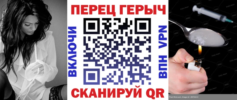 ГЕРОИН хмурый  что такое наркотик  Петрозаводск 