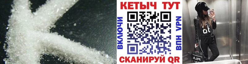 магазин продажи наркотиков  Петрозаводск  КЕТАМИН ketamine 