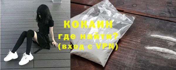 метамфетамин Волосово