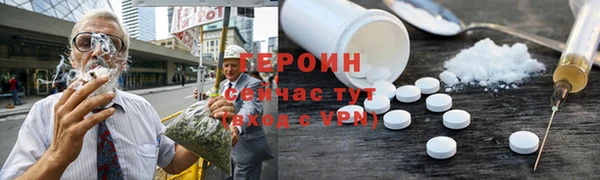сатива Володарск
