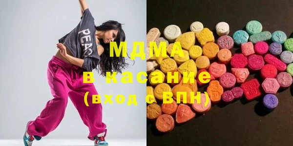 марки lsd Волоколамск