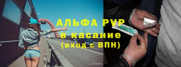 марки lsd Волоколамск