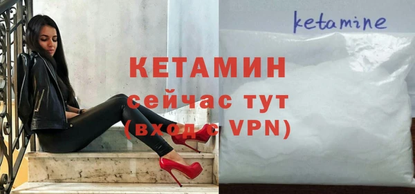 метамфетамин Волосово