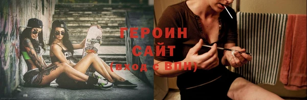 метамфетамин Волосово