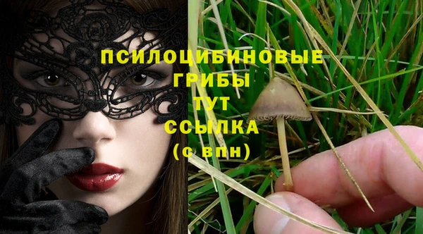 марки lsd Волоколамск