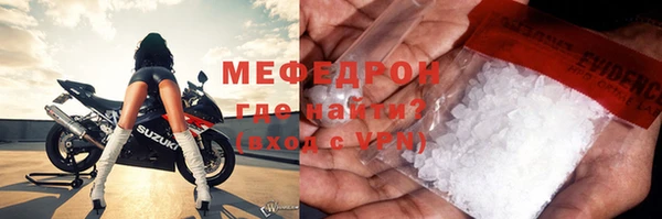 метамфетамин Волосово