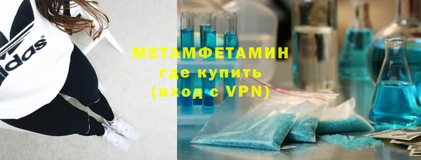 марки lsd Волоколамск