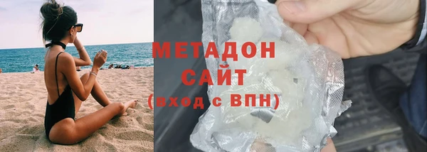 сатива Володарск