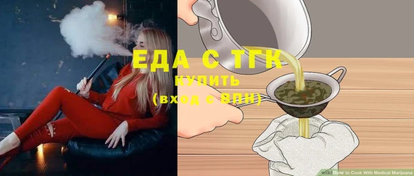 сатива Володарск
