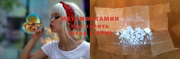 сатива Володарск