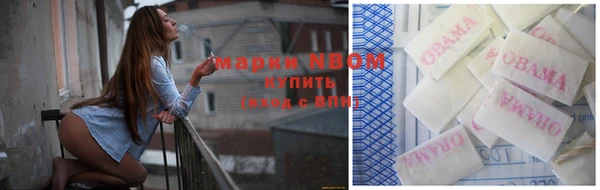 метамфетамин Волосово