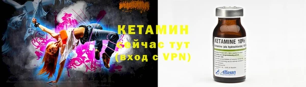 метамфетамин Волосово