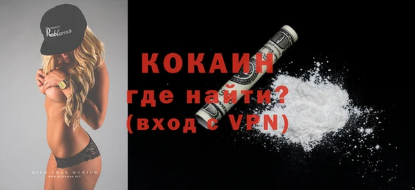 марки lsd Волоколамск
