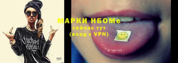 сатива Володарск