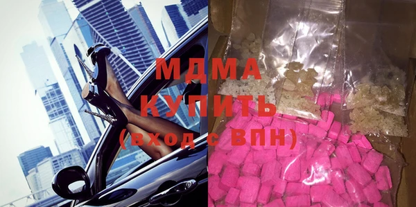 марки lsd Волоколамск