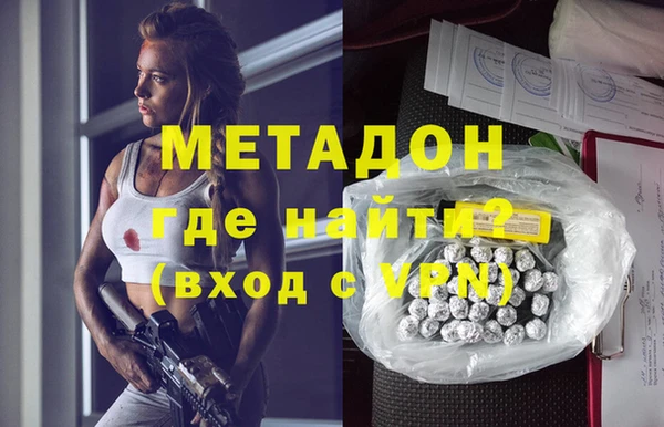 метамфетамин Волосово