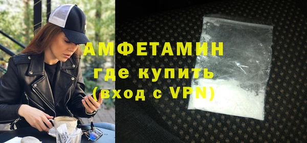 метамфетамин Волосово