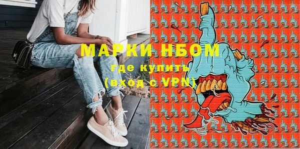 метамфетамин Волосово