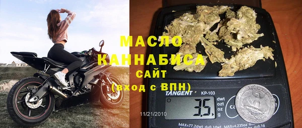 сатива Володарск