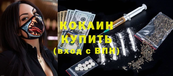 марки lsd Волоколамск
