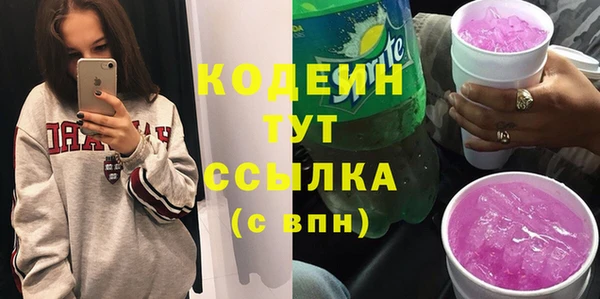 метамфетамин Волосово
