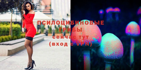 марки lsd Волоколамск