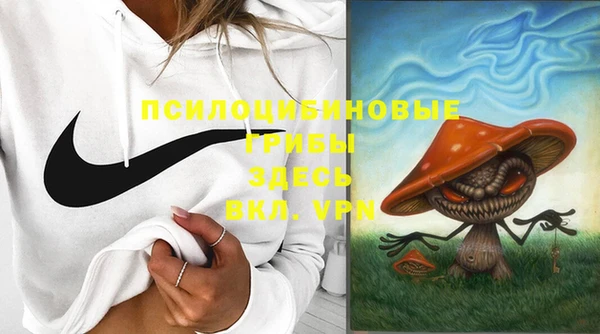 марки lsd Волоколамск