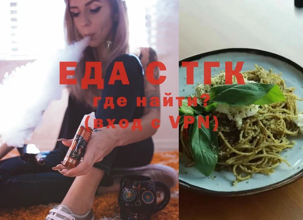 марки lsd Волоколамск