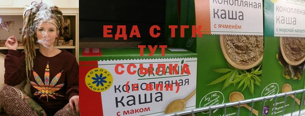 сатива Володарск