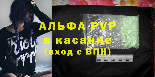 метамфетамин Волосово