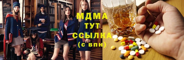 метамфетамин Волосово