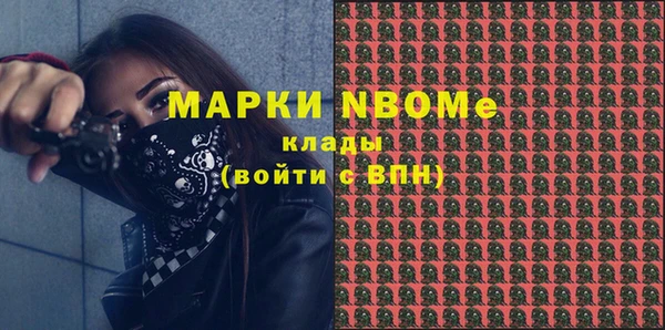 метамфетамин Волосово