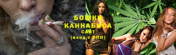 метамфетамин Волосово