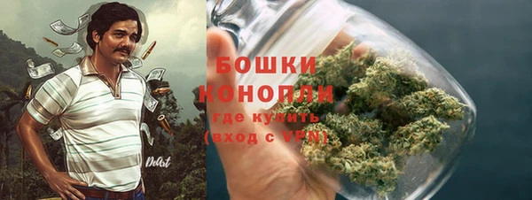 метамфетамин Волосово
