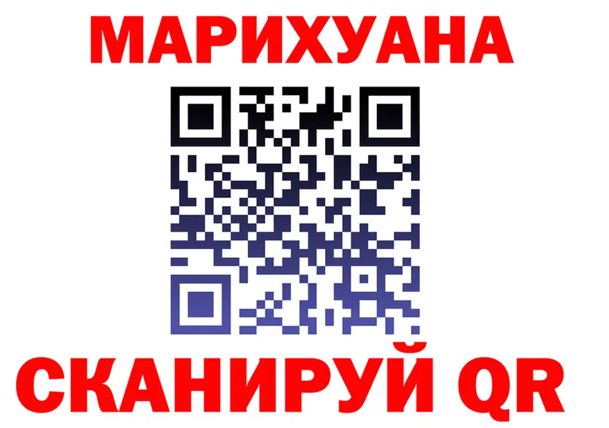 ГАШ убойный ссылка площадка OMG Петрозаводск