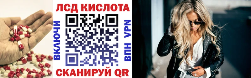 Лсд 25 экстази кислота  Петрозаводск 
