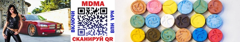 MDMA молли  Петрозаводск 