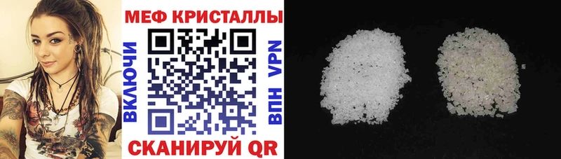 Меф мука  наркотики  Петрозаводск 