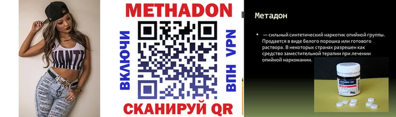 продажа наркотиков  Петрозаводск  МЕТАДОН мёд 