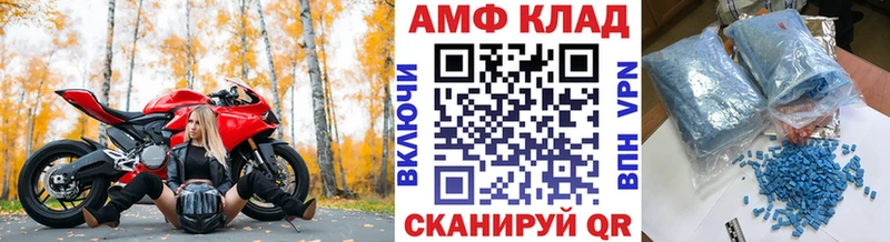 darknet официальный сайт  Петрозаводск  МЕТАМФЕТАМИН Methamphetamine 