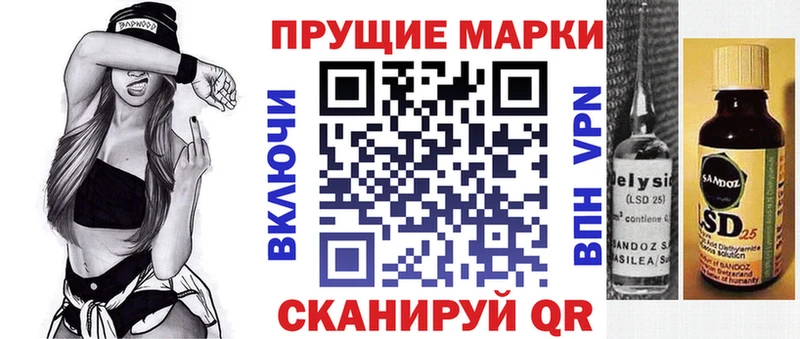 Марки N-bome 1,8мг  Петрозаводск 